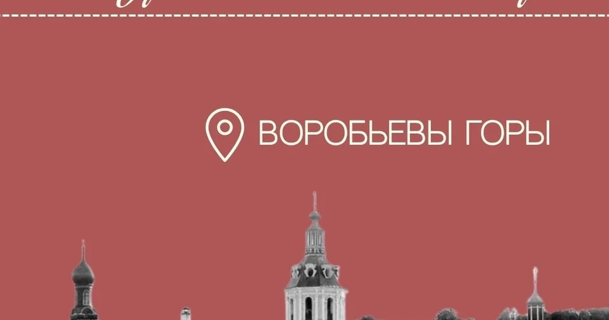 Афиша «Экскурсия «Вековые тайны Андреевского монастыря»»