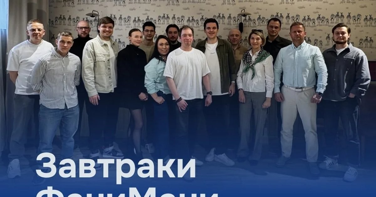 Экспертный завтрак с Мариной Кананцевой