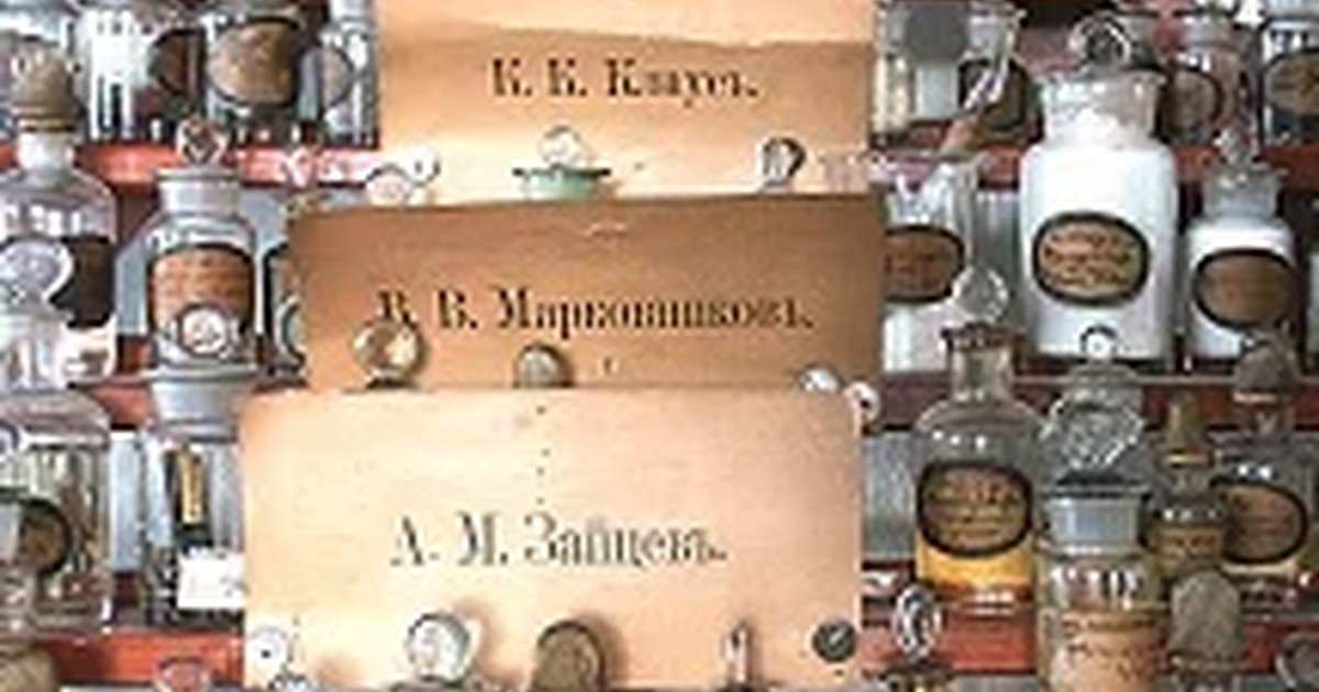 Афиша «Экспозиция Музея Казанской химической школы»