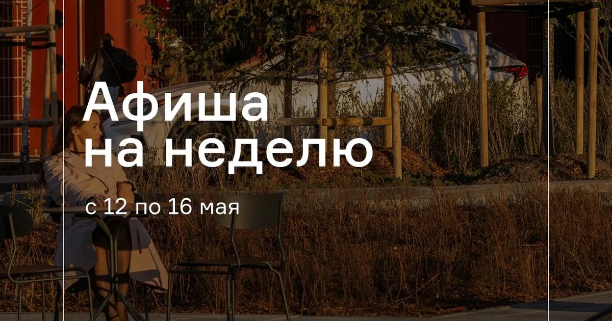 Экспресс тур «Речной порт»