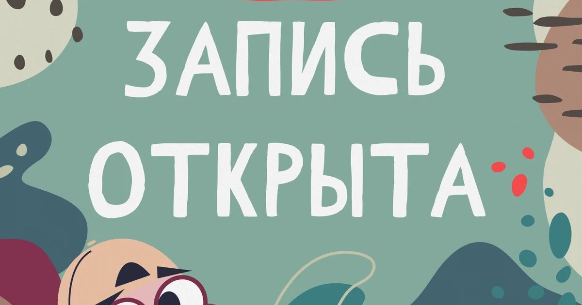 Экстрим Кэмп 2026: сноуборд-смена