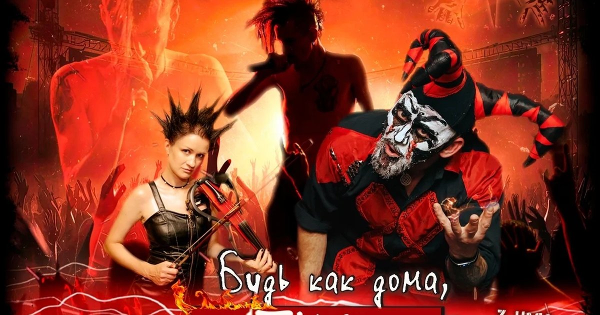Афиша «Ели мясо мужики»