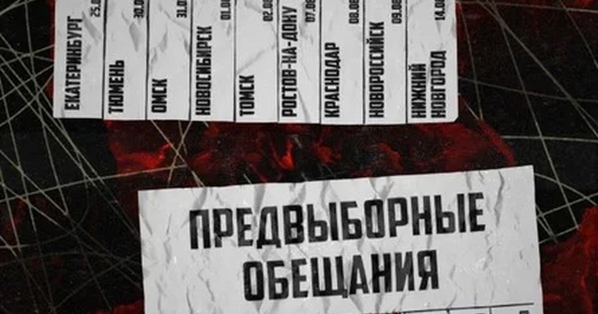 Афиша «Emotherapy x Марина, я умираю!»