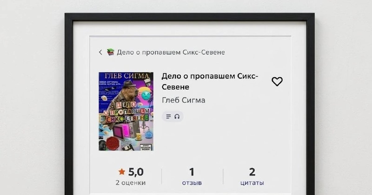 Афиша «English Speaking Club: Trends & Fads»