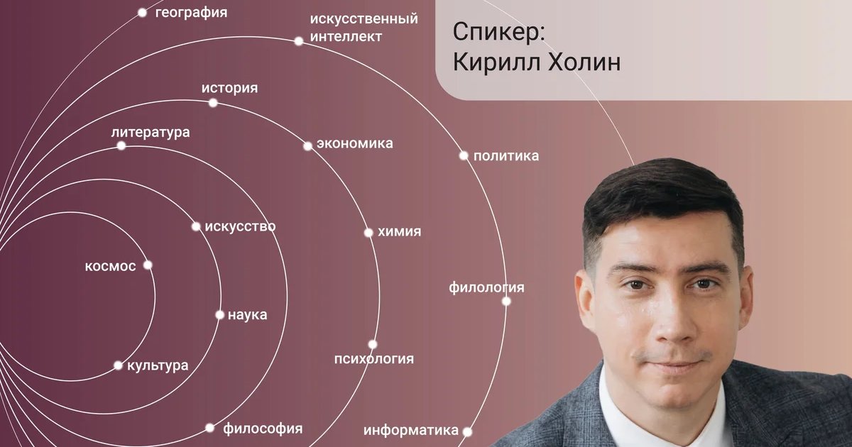 Афиша «Энтропия, или почему время не идёт вспять»
