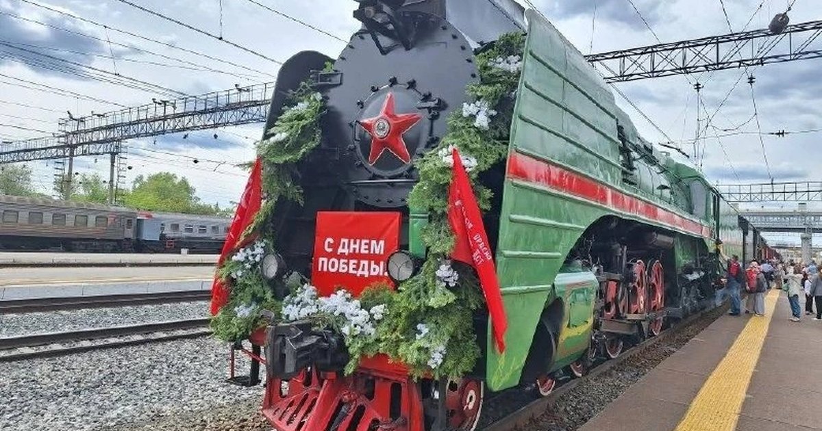 Афиша «Эшелон Победы в Тюмени»