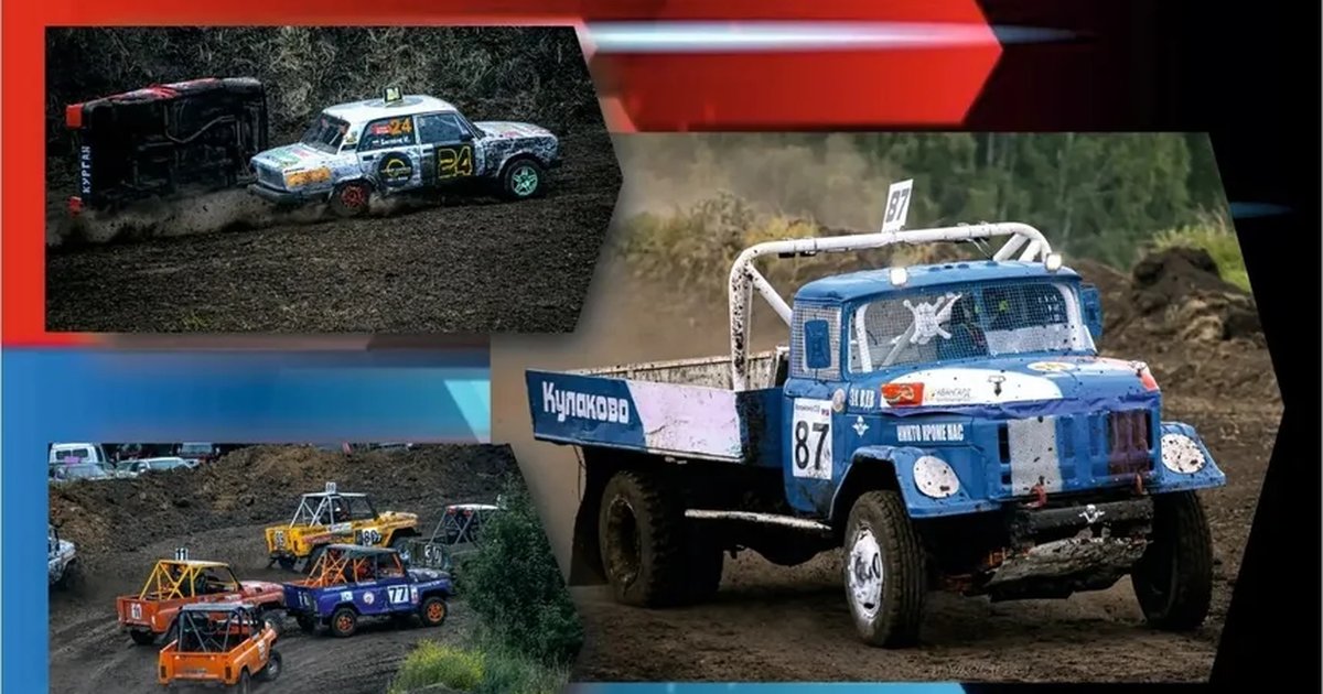 Этап чемпионата России по автокроссу