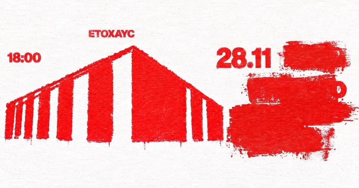 Афиша «это хаус»