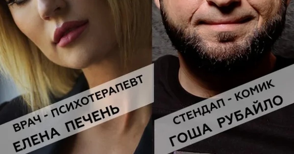 Афиша «Это Ваши Проблемы 2026_11_06 МВДЦ Сибирь»
