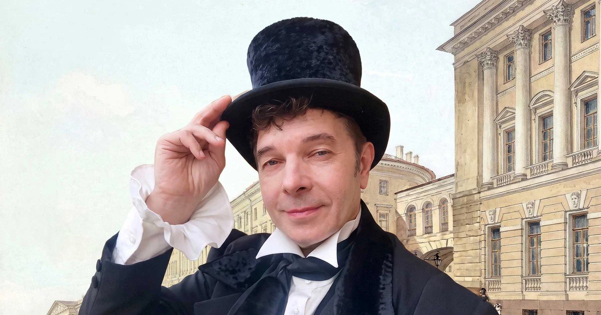 Афиша «Евгений Онегин. Рисунки на полях»