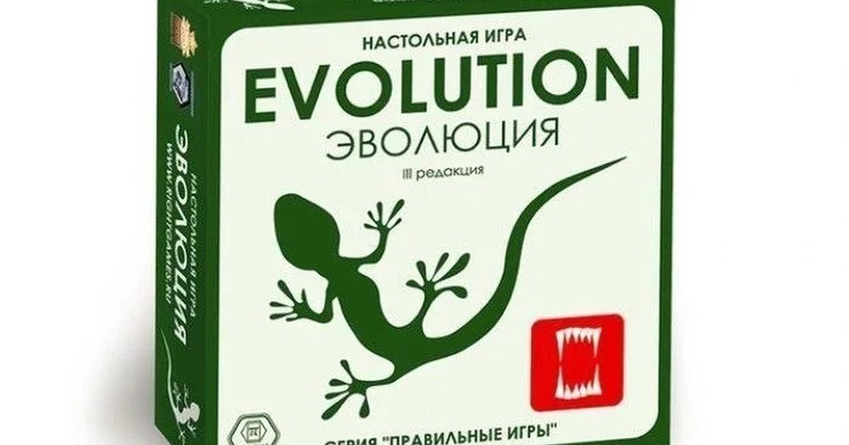 Афиша «Эволюция»