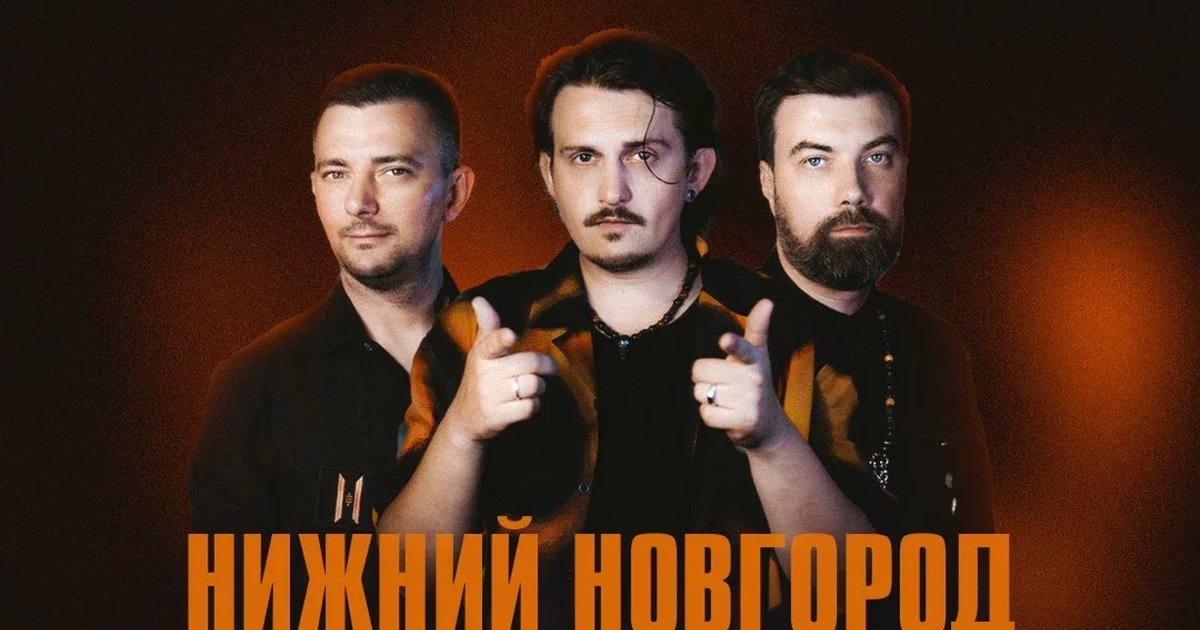 Афиша «Existenter | Новый альбом ШРАМЫ | Нижний Новгород 6.12»