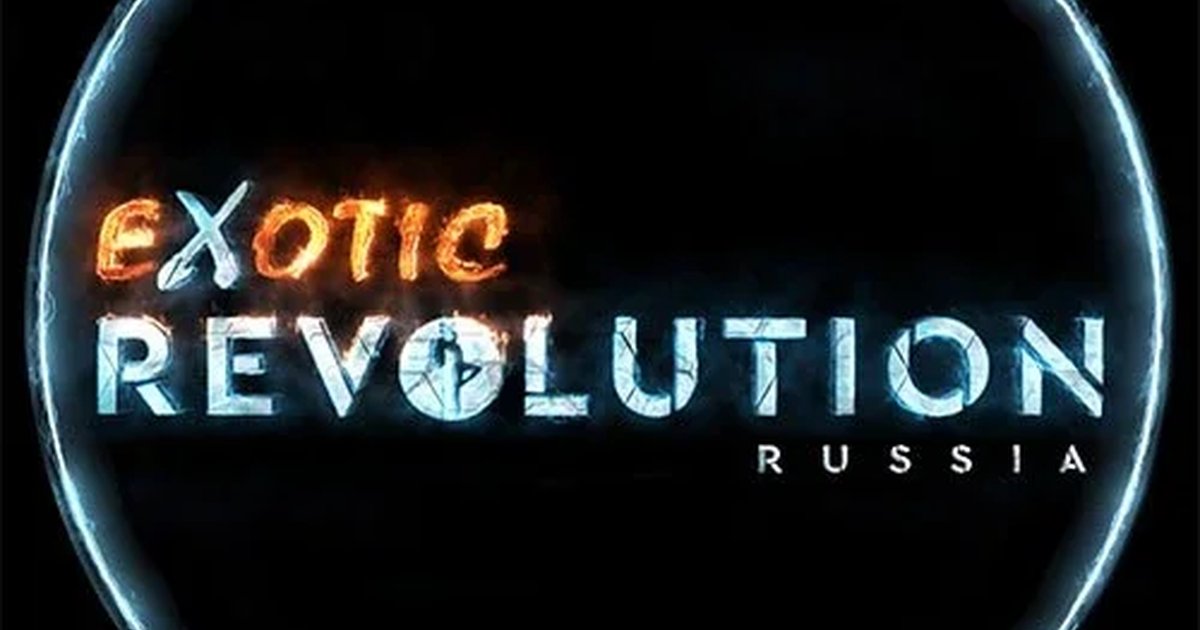 Афиша «EXOTIC REVOLUTION. RUSSIA»