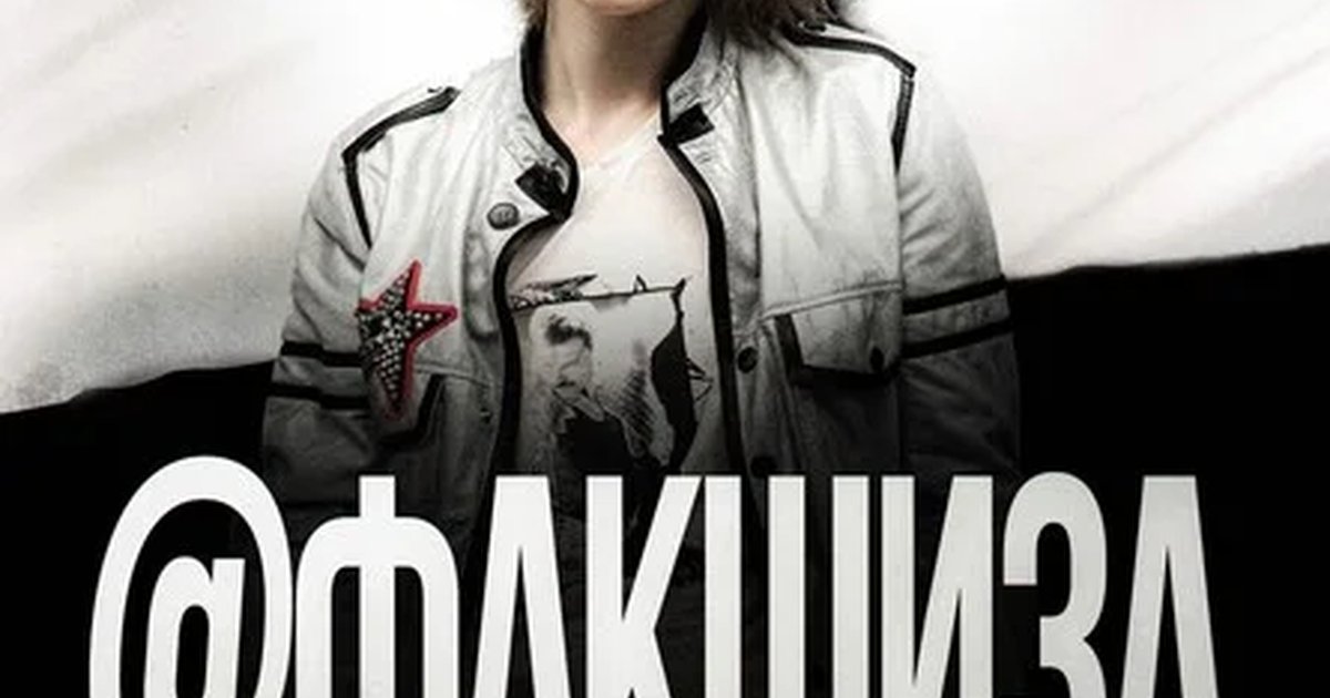 Афиша «@ФакШиза | 15 августа | DRINKMALL»