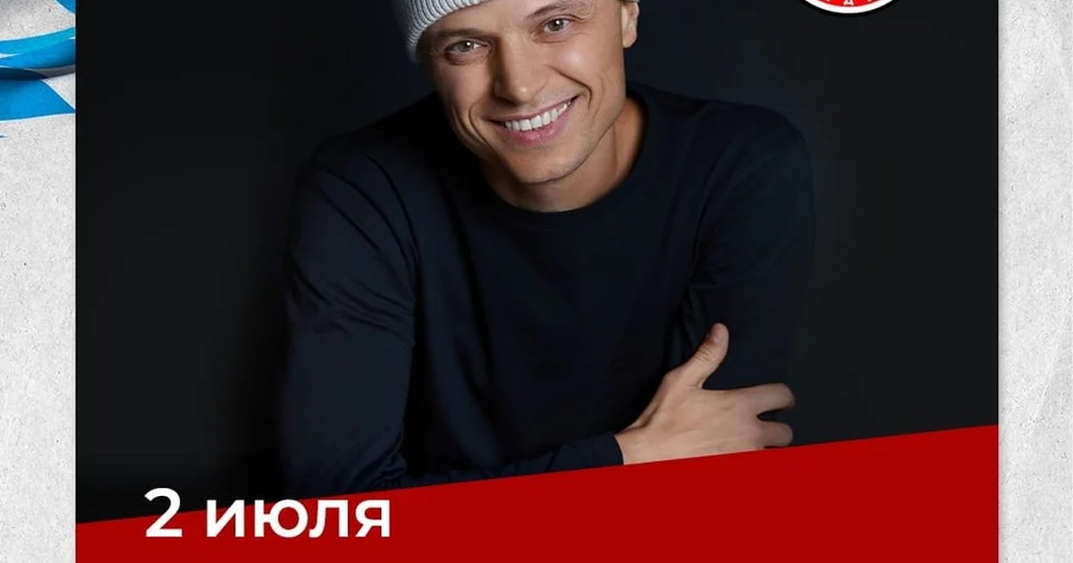 Фактор 2 в Maximilian's