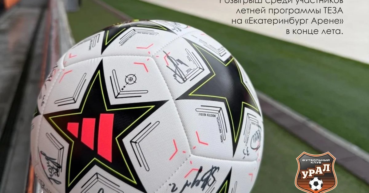Афиша «Фандом-фест: оживи мир любимых героев»