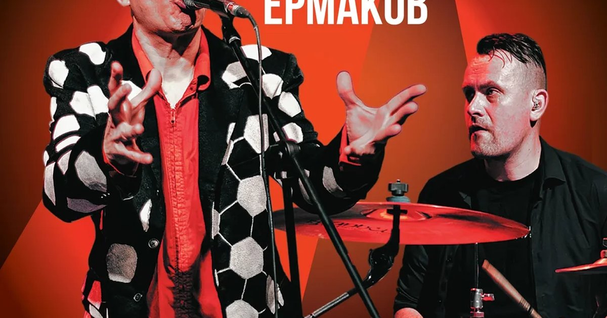 Афиша «Федул Жадный и Сергей Ермаков в Зюзино»