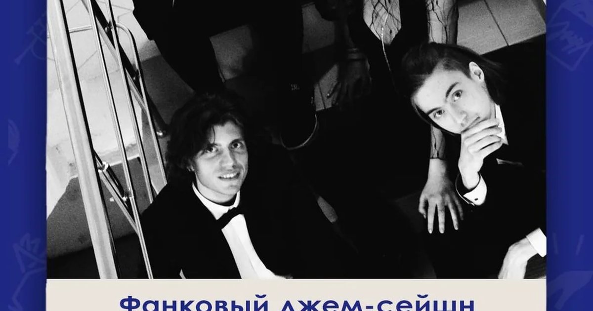 Феличита — Итальянская эстрада с Soul Story