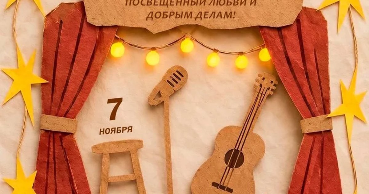Афиша «ФЕСТ СВЕТА»