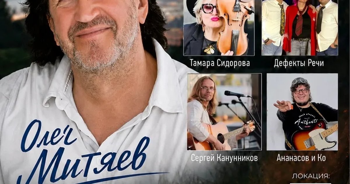 Афиша «Фестиваль «Баранка.ру»»
