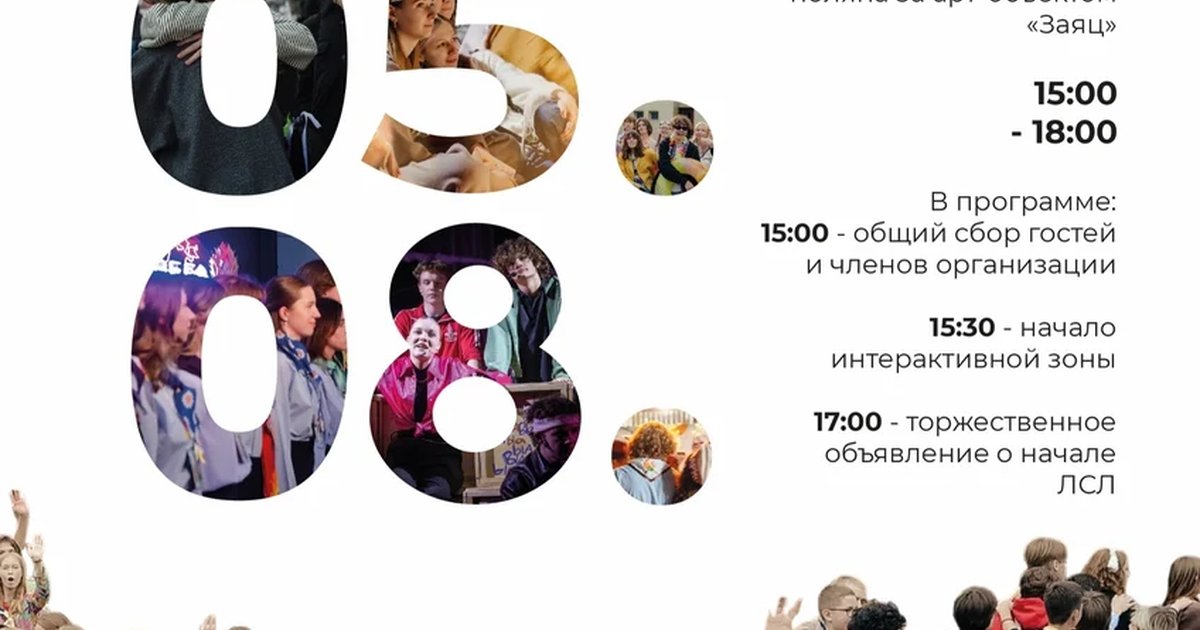 Афиша «Фестиваль «Элементарно – ВЕГА»»