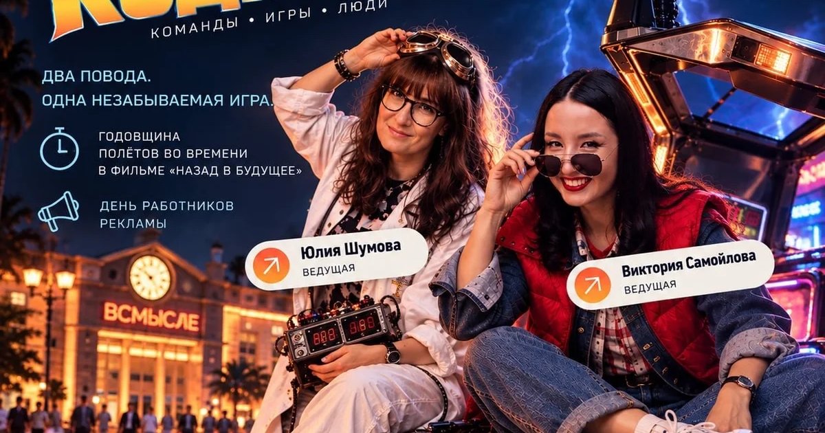 Афиша «Фестиваль «Коднеймс»»