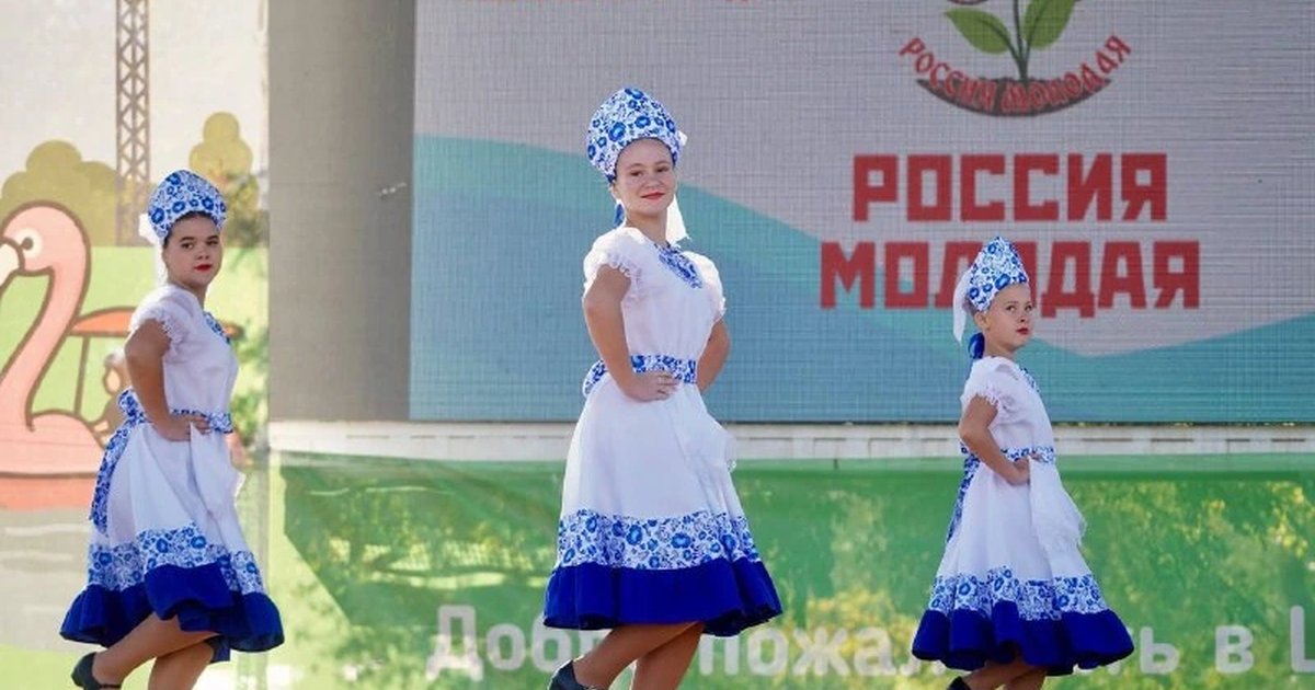 Афиша «Фестиваль народного творчества «Россия молодая»»