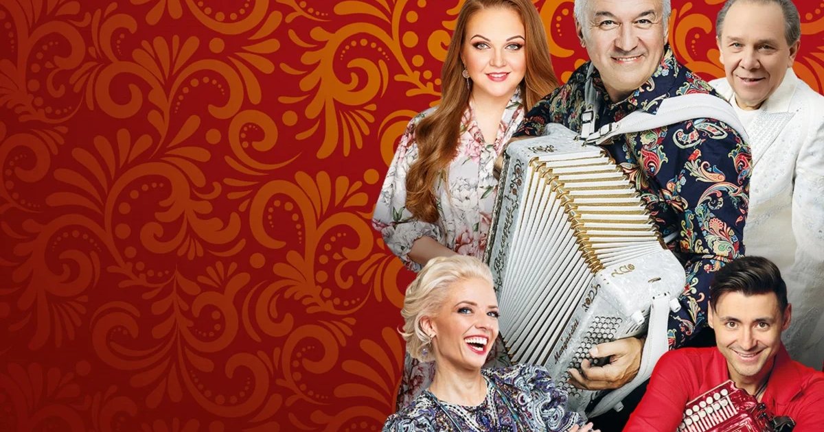 Афиша «Фестиваль народной песни»