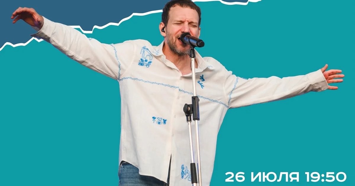 Афиша «Фестиваль «Причал» — Смирный и друзья»