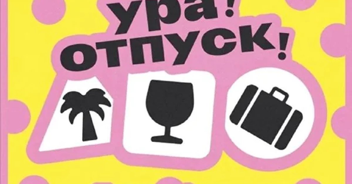 Афиша «Фестиваль-прогулка «Настойки и бутерброды»»