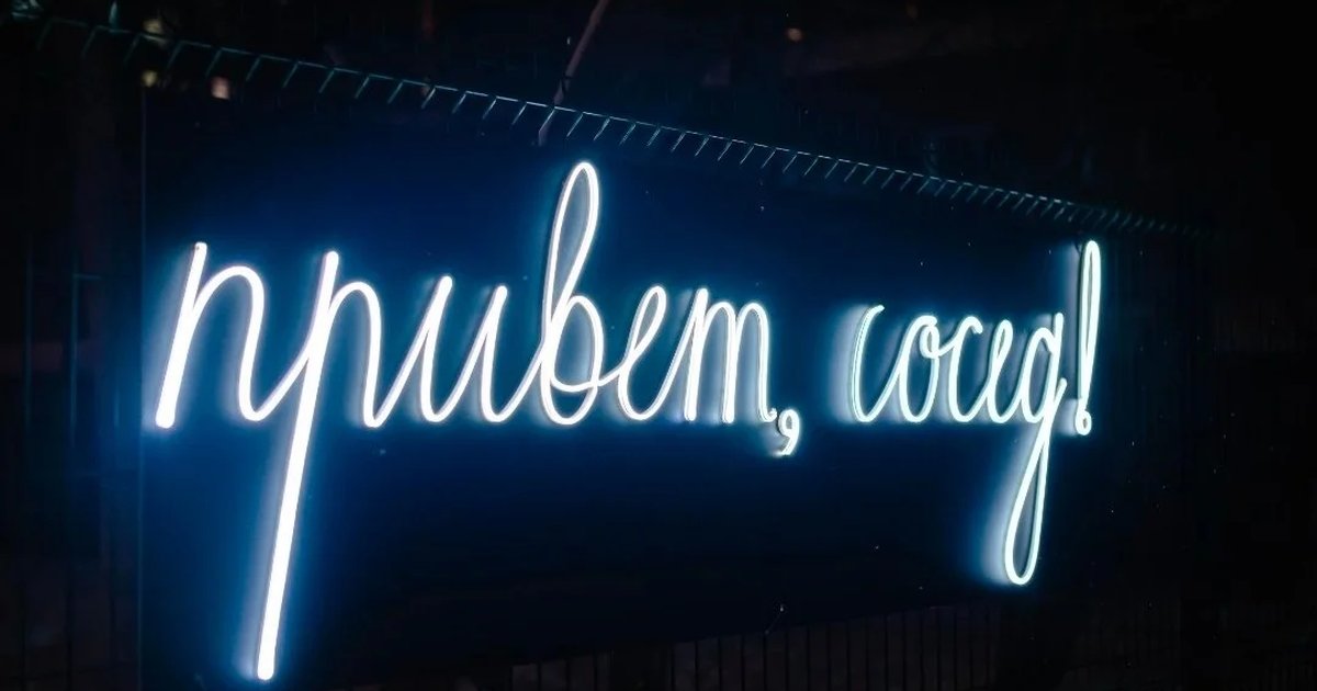 Афиша «Фестиваль светового искусства «НЕ ТЕМНО»»