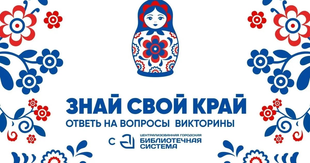 Афиша «Фестиваль «Тюменская осень»»