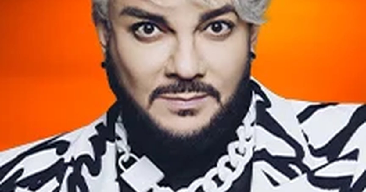 Афиша «Филипп Киркоров»