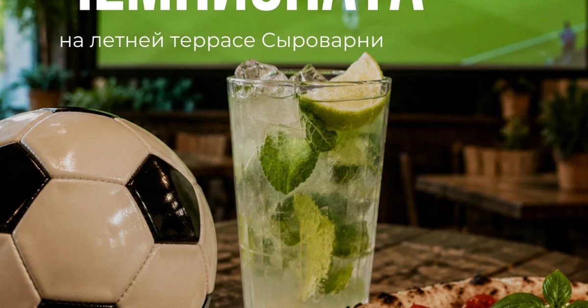 Афиша «Финал Испания — Аргентина»