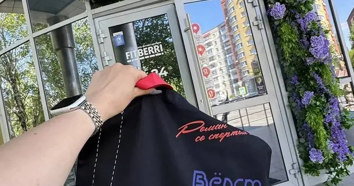 FITBERRIRUN на 5 зеленых вёрст