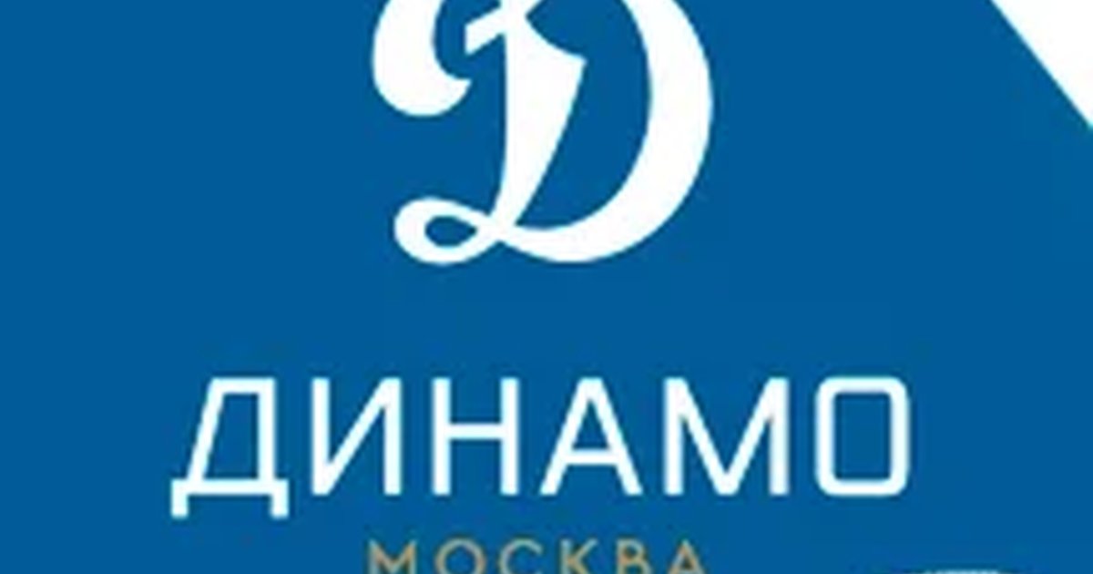 Афиша «ФК Динамо»