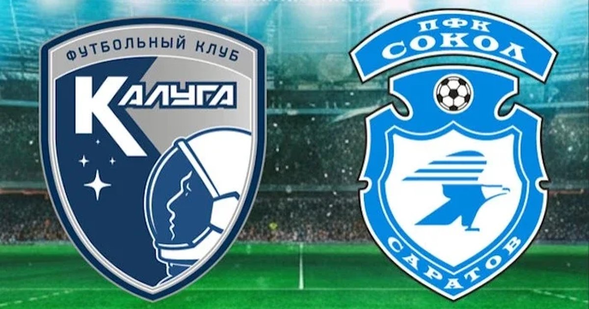 Афиша «ФК "Калуга" - ФК "Сокол"»
