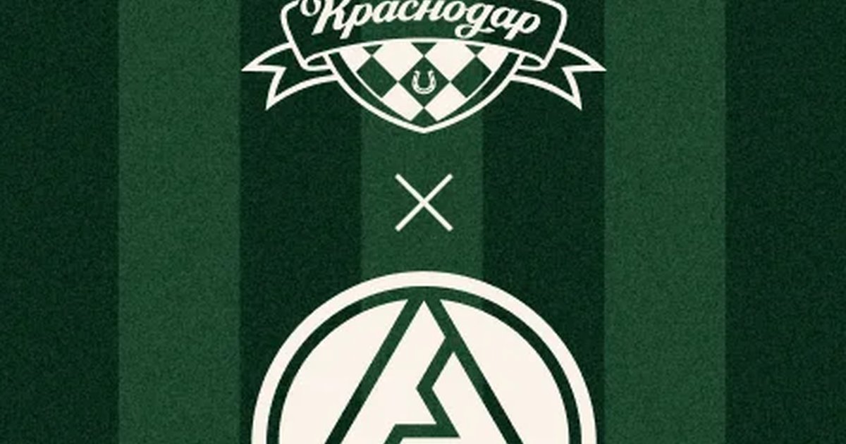 Афиша «ФК Краснодар»