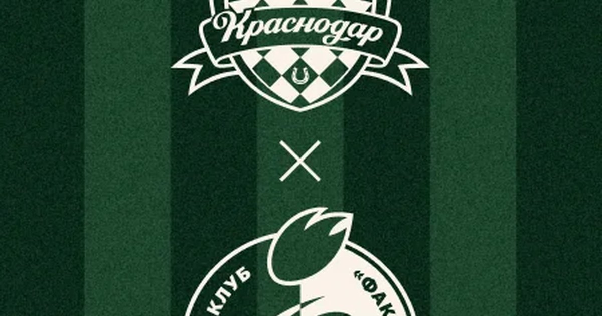 Афиша «ФК Краснодар»