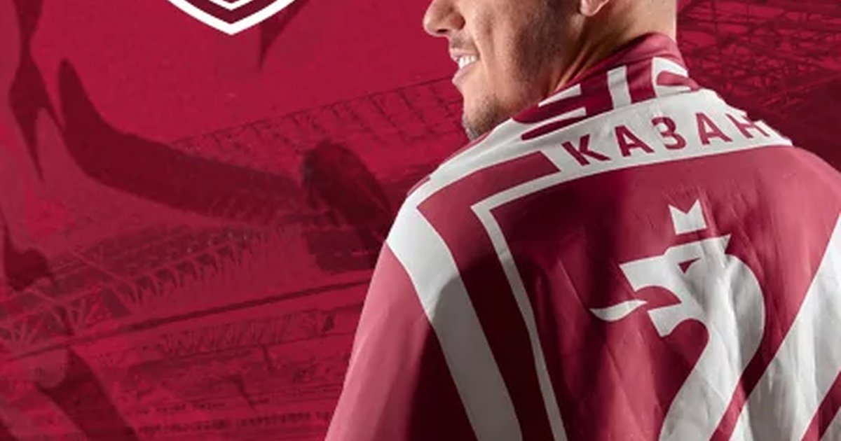 Афиша «ФК "Рубин" сезон 2026- 2027»