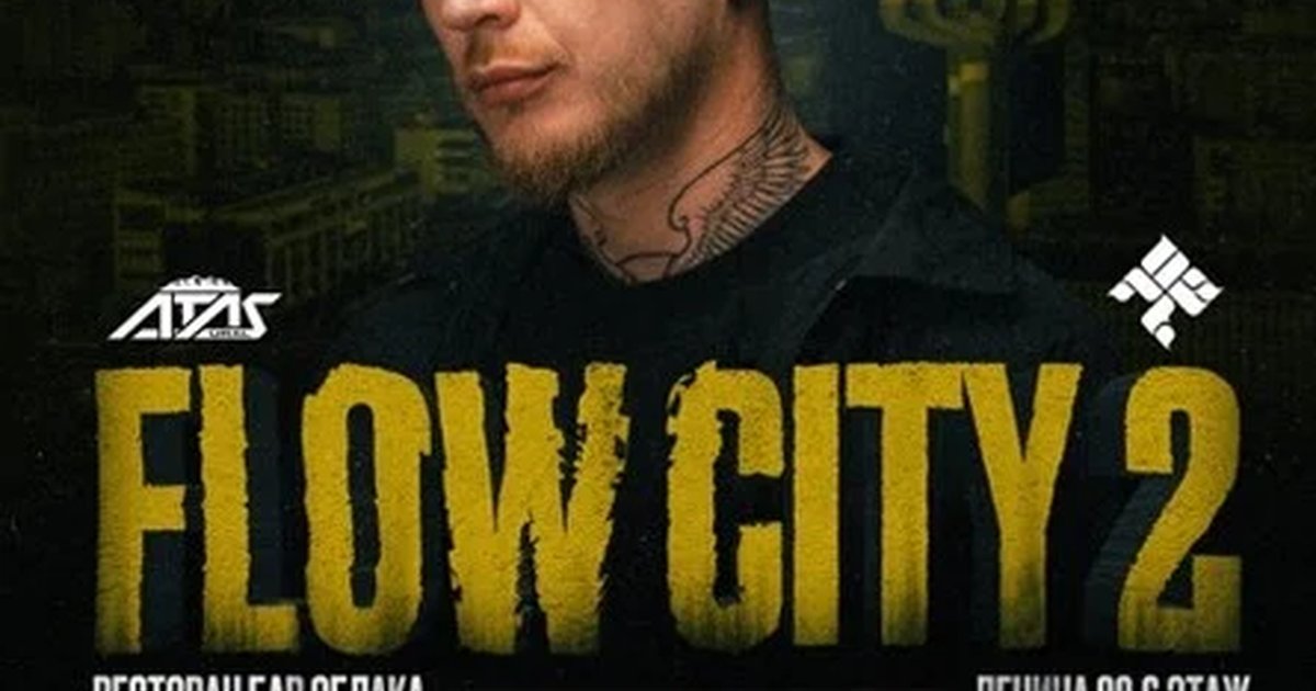 FLOW CITY 2 PASTOR NAPAS в Перми — 10 июля
