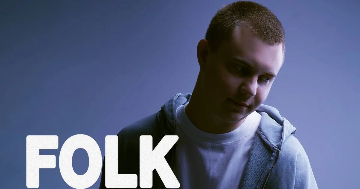 Афиша «FOLK в Волгограде»