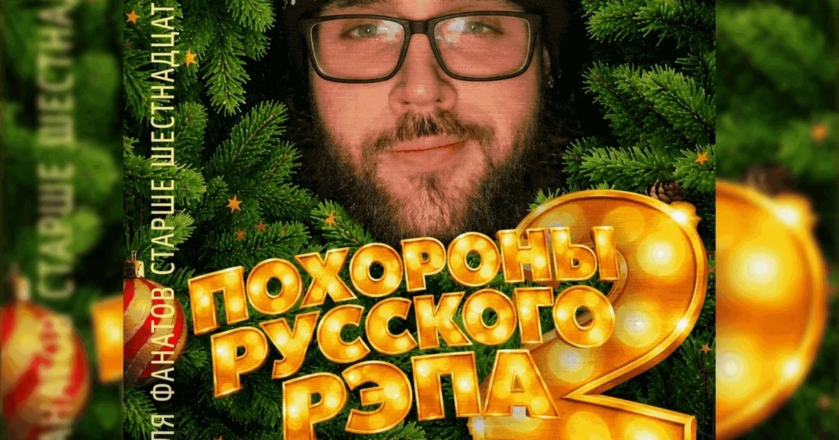 Афиша «FONFORINO | 21 ноября | Санкт-Петербург»
