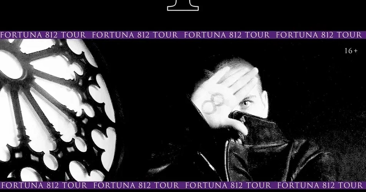 Афиша «FORTUNA 812»
