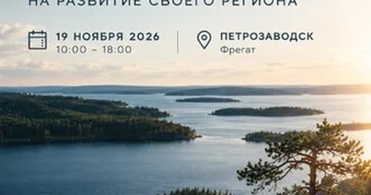 Афиша «Форум для предпринимателей и экспертов Инфоповод»