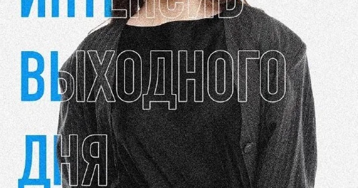 Афиша «Фотоакадемия КОД: обработка фото»