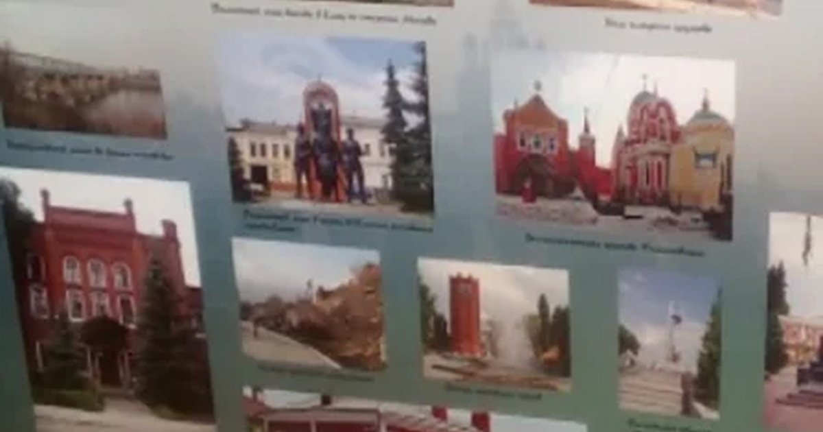 Афиша «Фотовыставка по России»