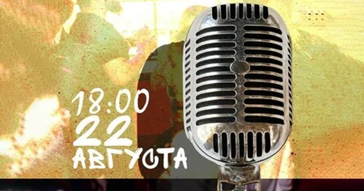 Афиша «ФРИМАЙК»