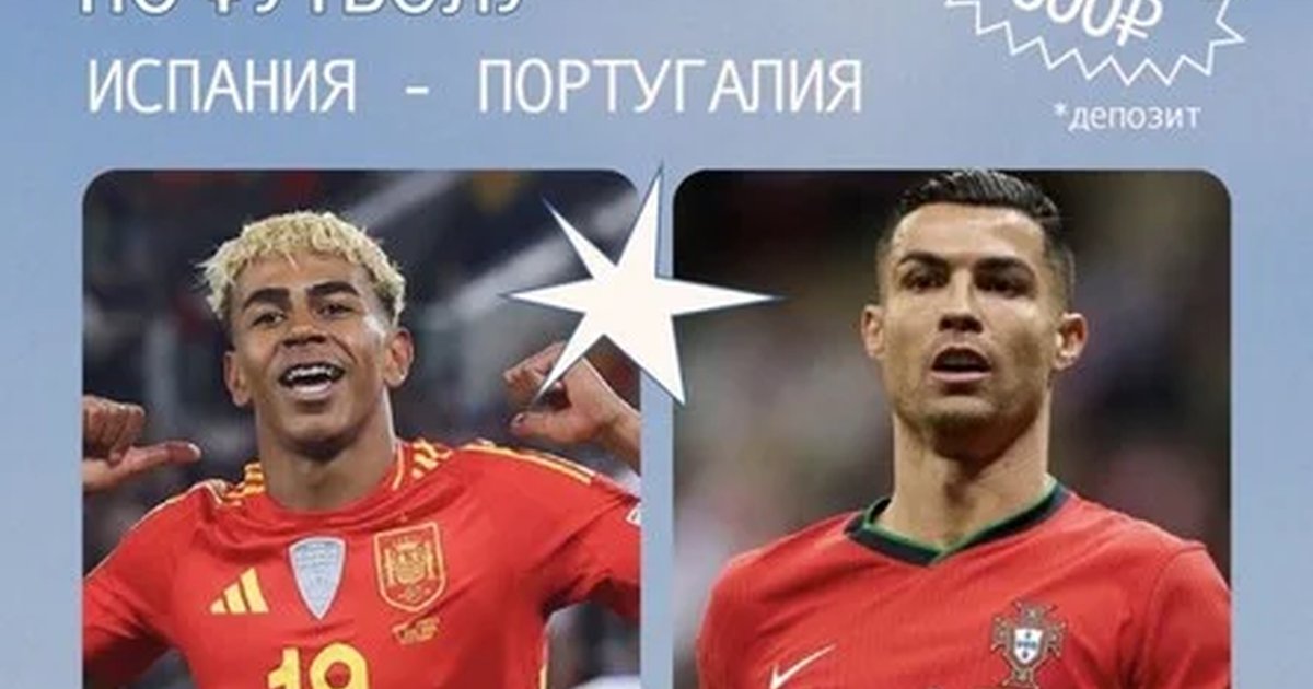 Футбол в Казани — 6 июля