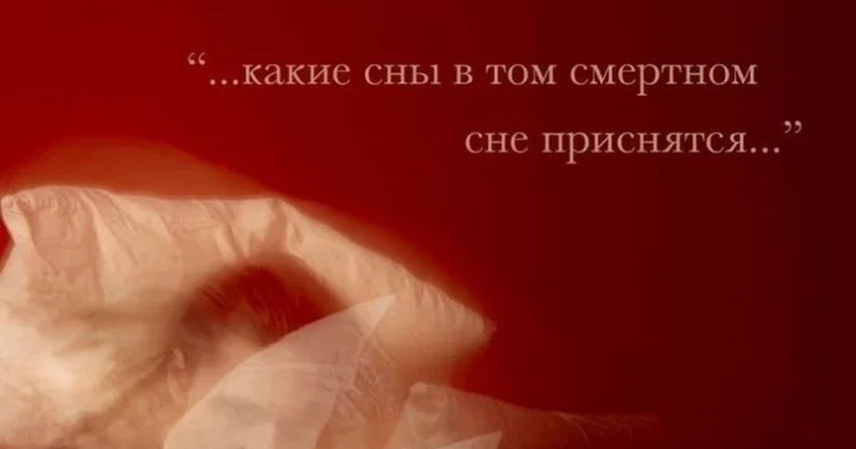 Афиша «Гамлет. Бессонница 18.10.26 (вскр)»